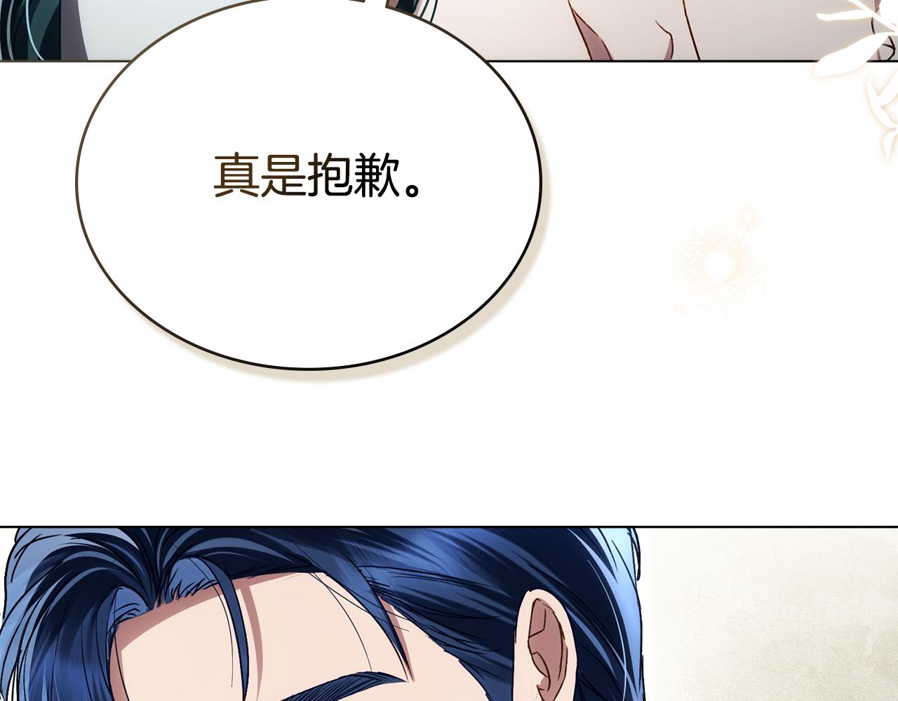第34话 “朋友”190