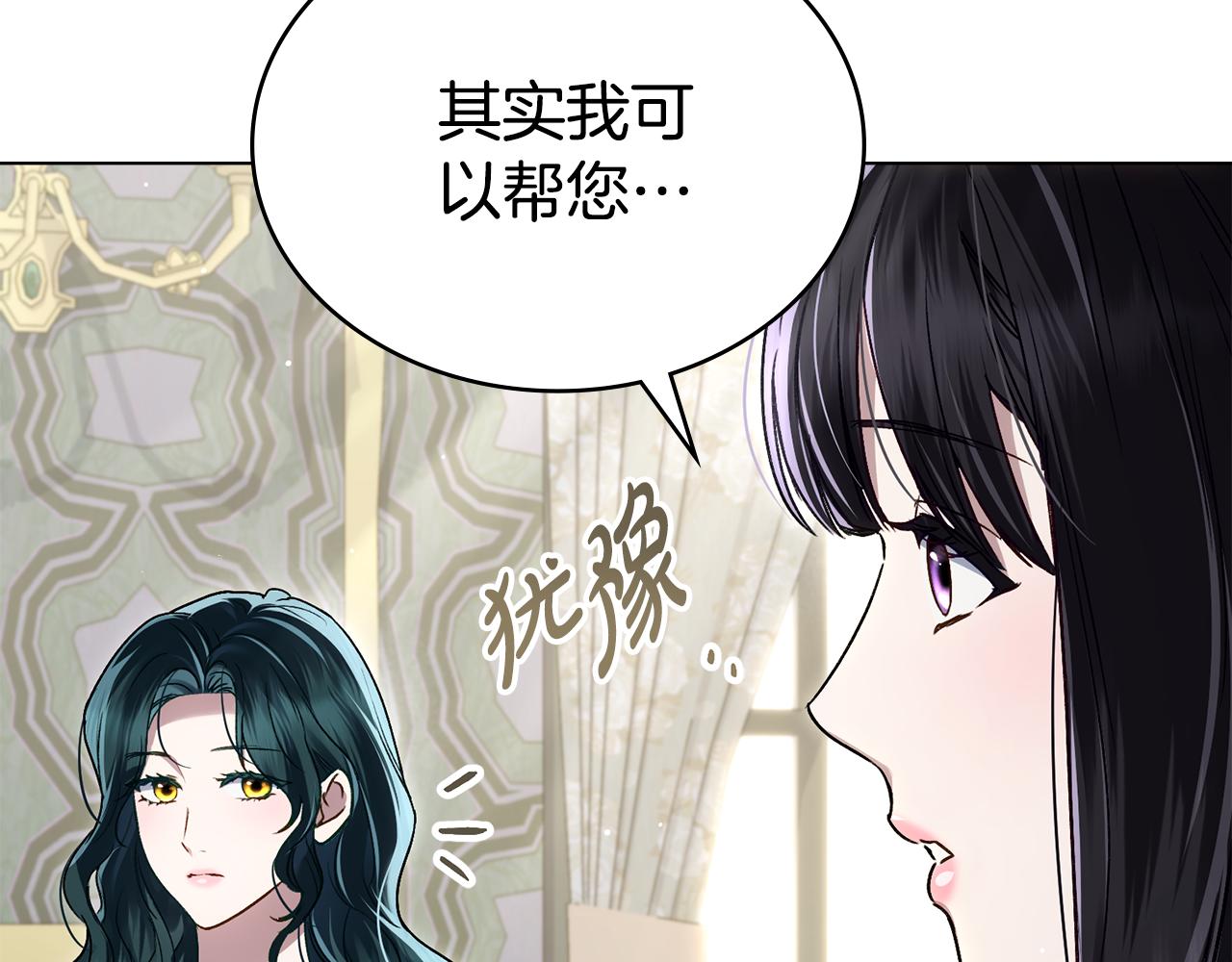 第34话 “朋友”196