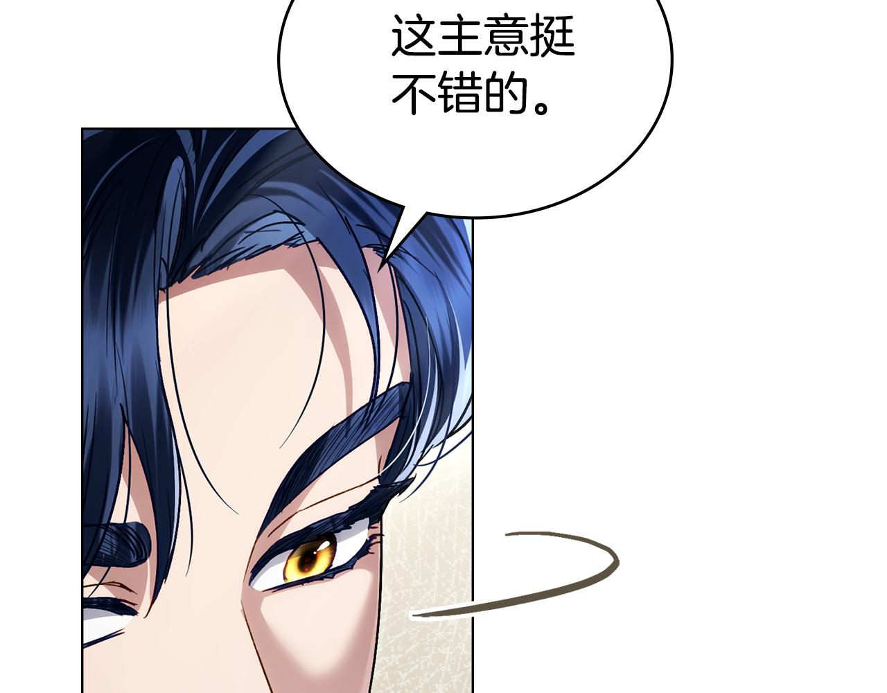 第34话 “朋友”198
