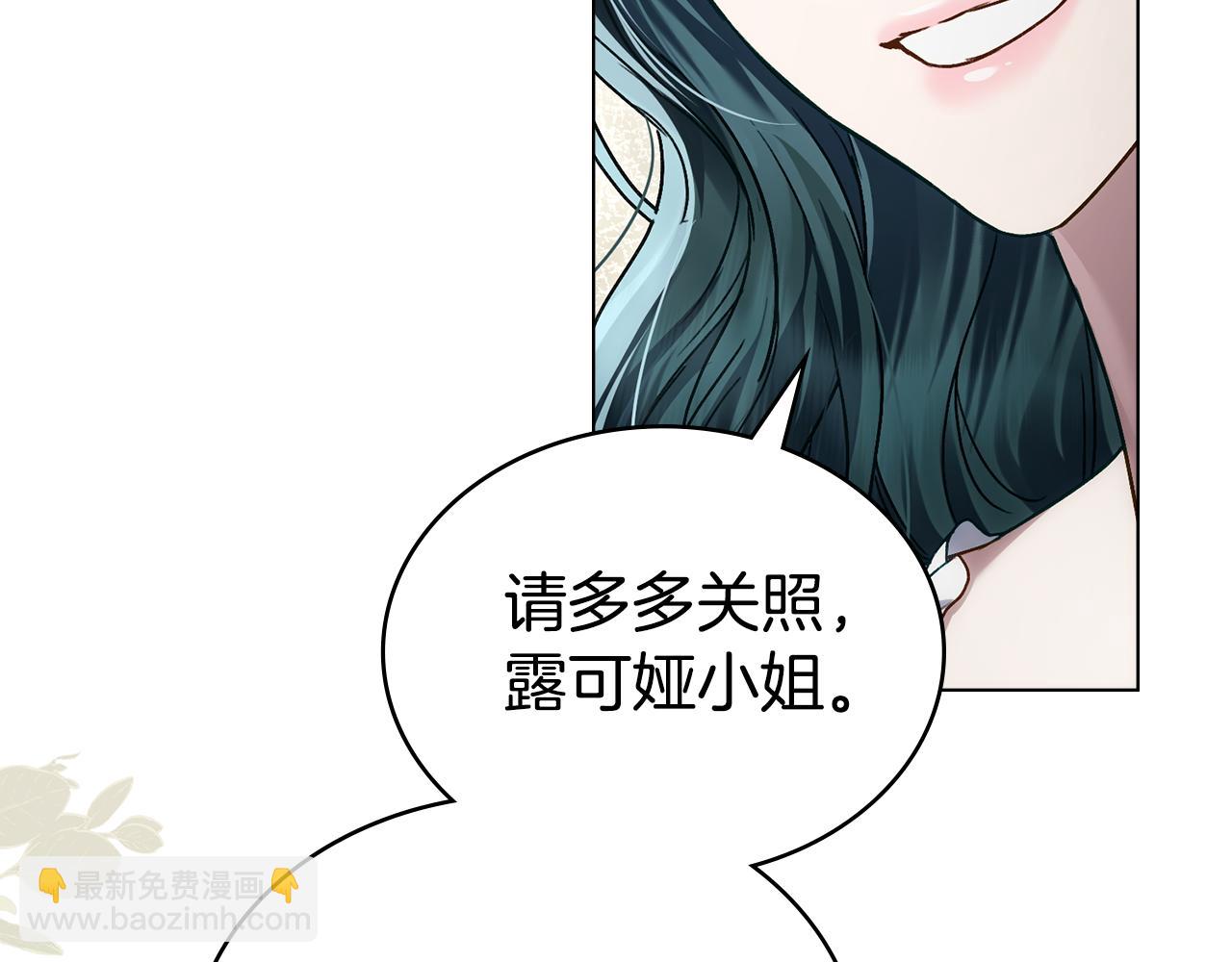 第34话 “朋友”202