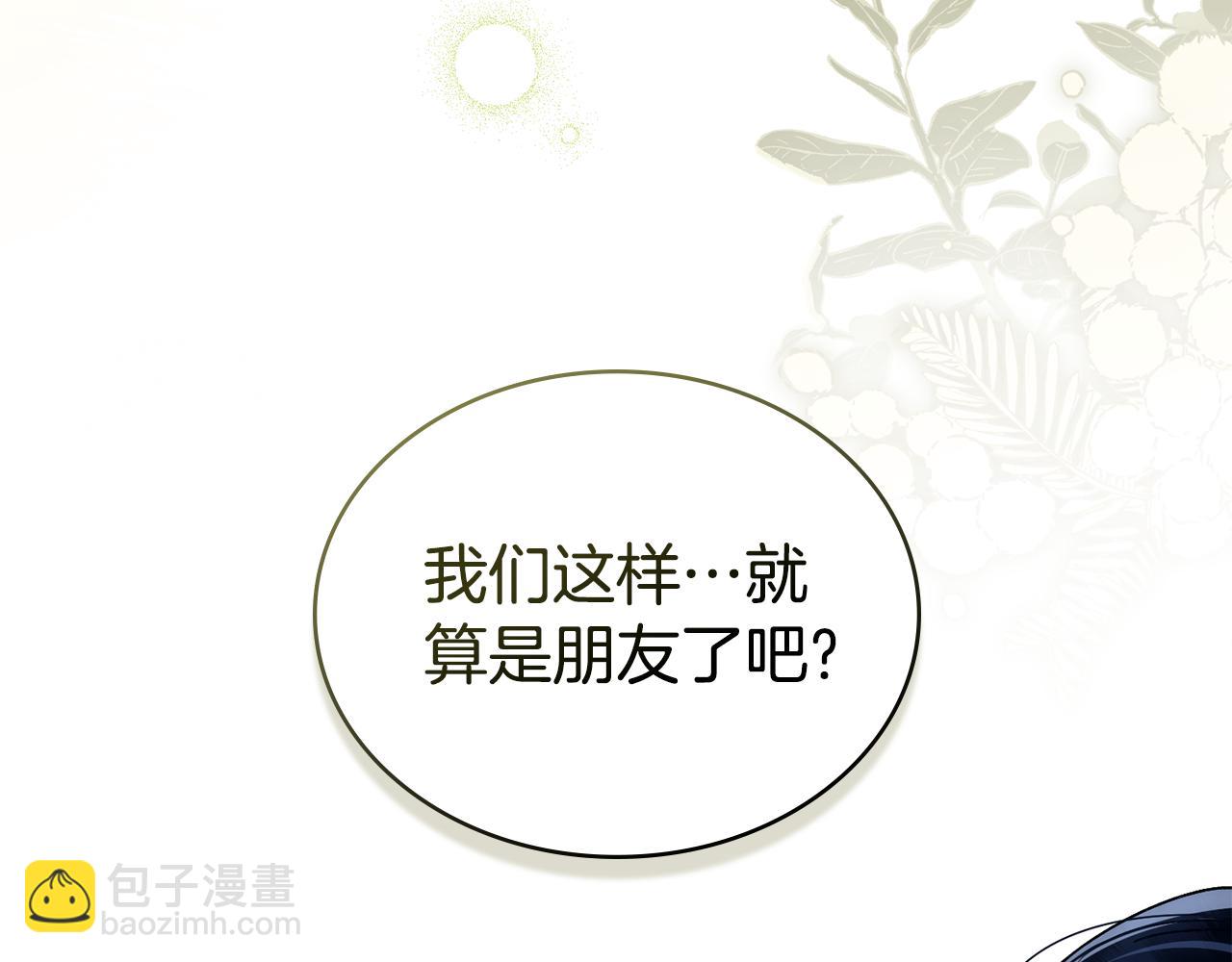 第34话 “朋友”207