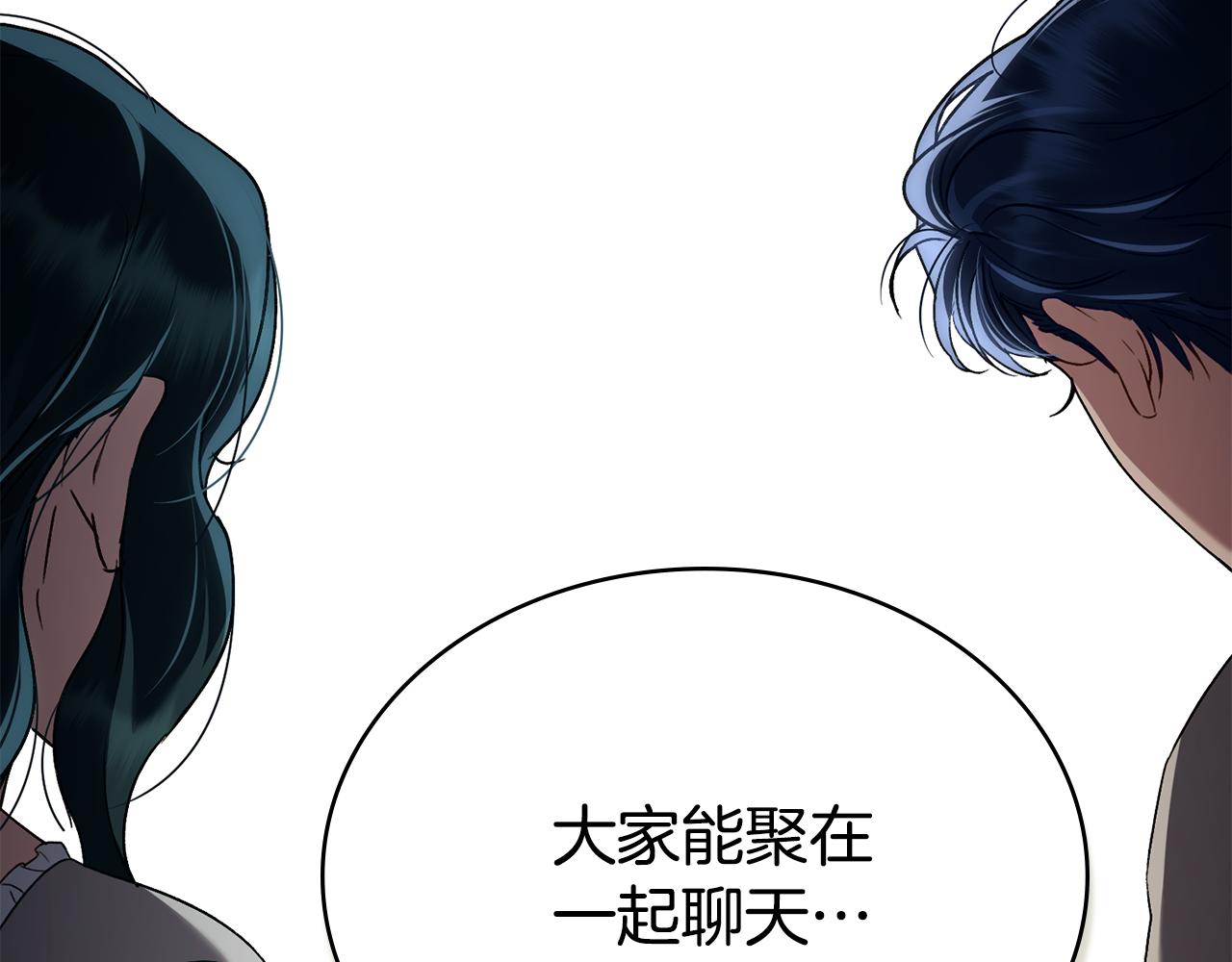 第34话 “朋友”208