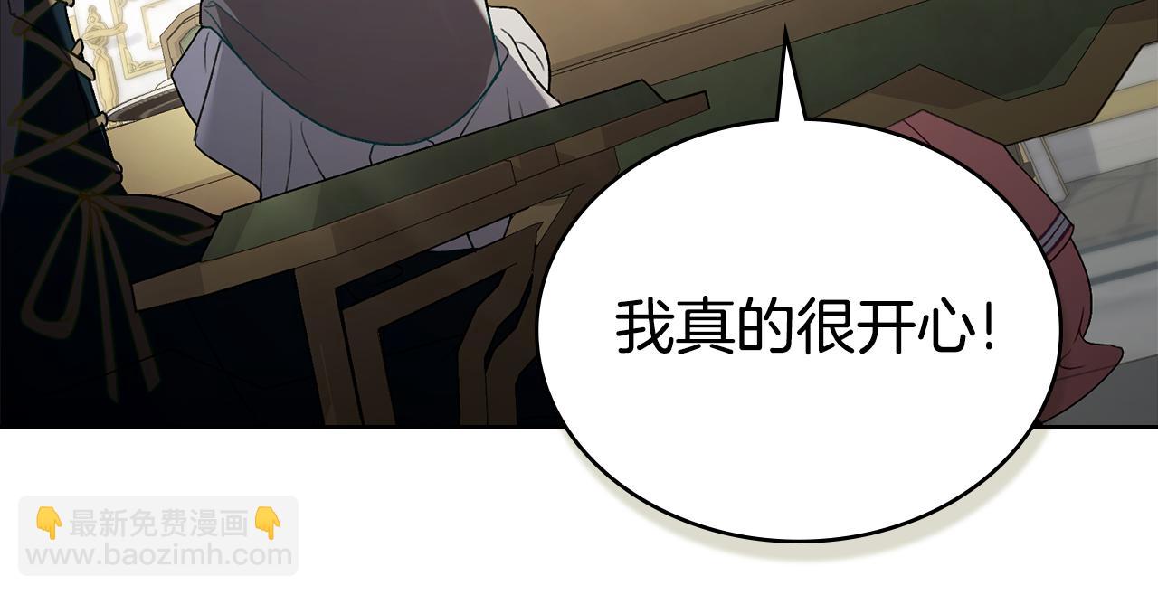 第34话 “朋友”214
