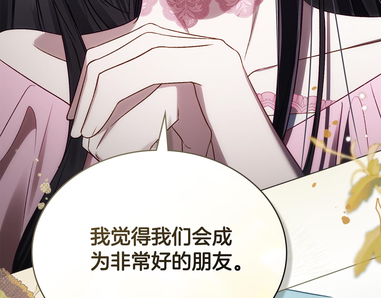 第34话 “朋友”218