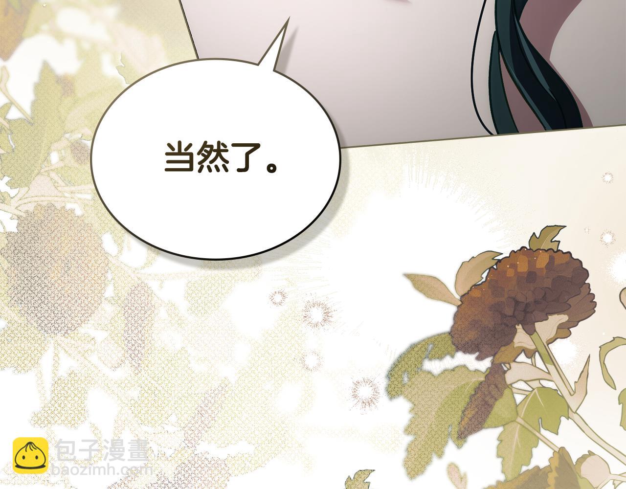 第34话 “朋友”221