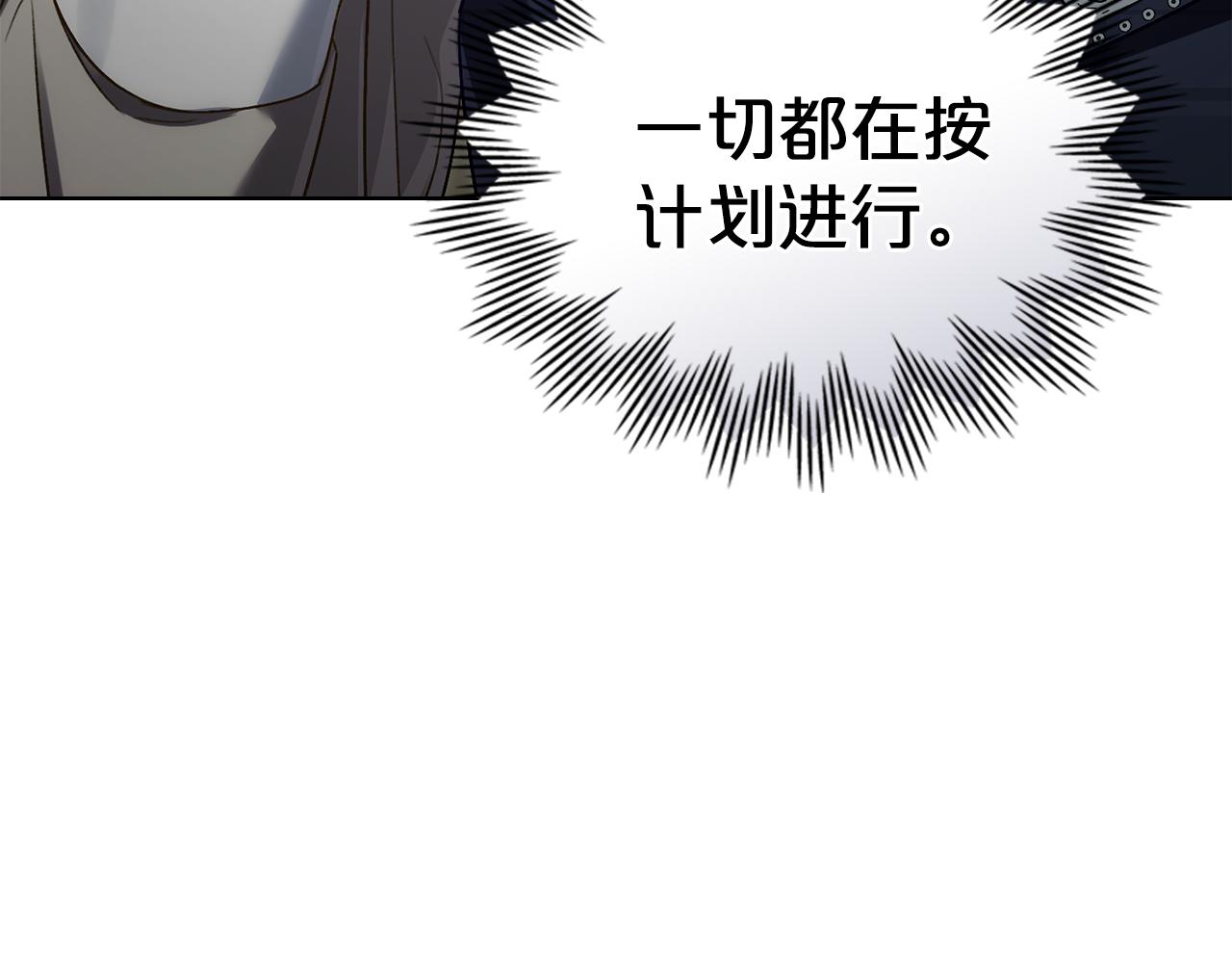 第34话 “朋友”226