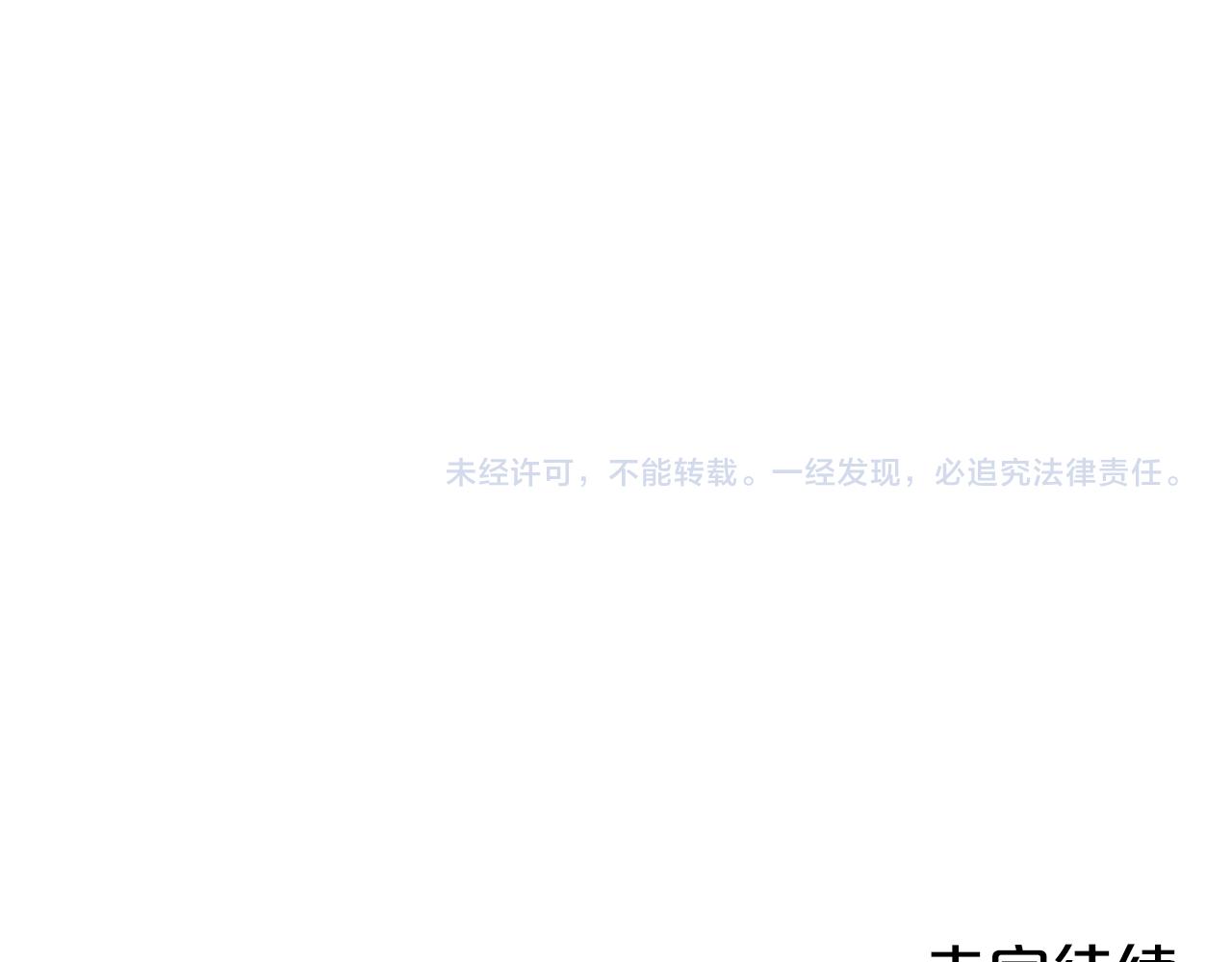第34话 “朋友”238