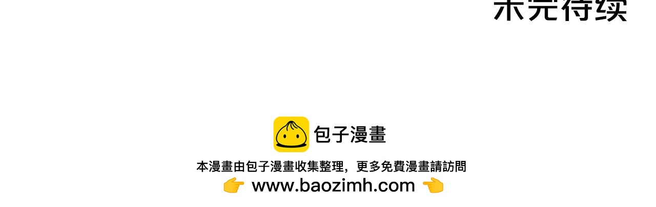 第34话 “朋友”239