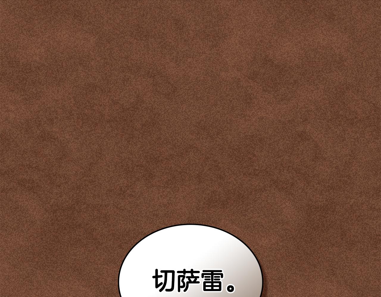 第34话 “朋友”33