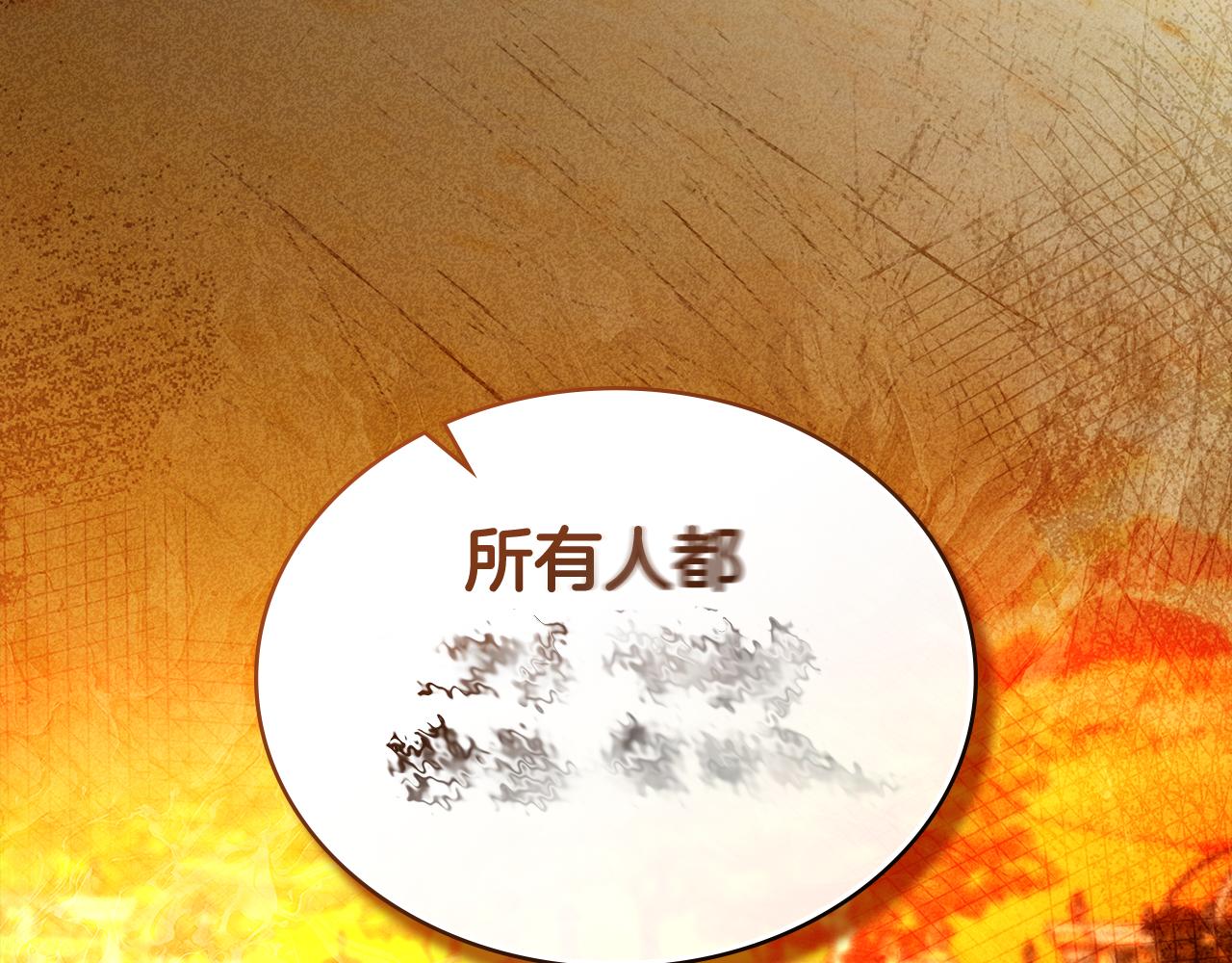 第34话 “朋友”38