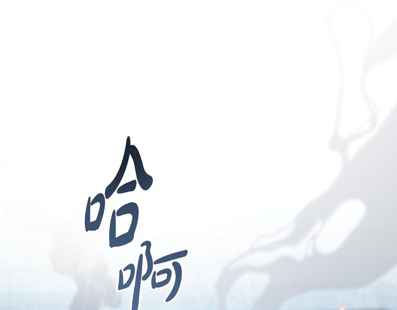 第34话 “朋友”5