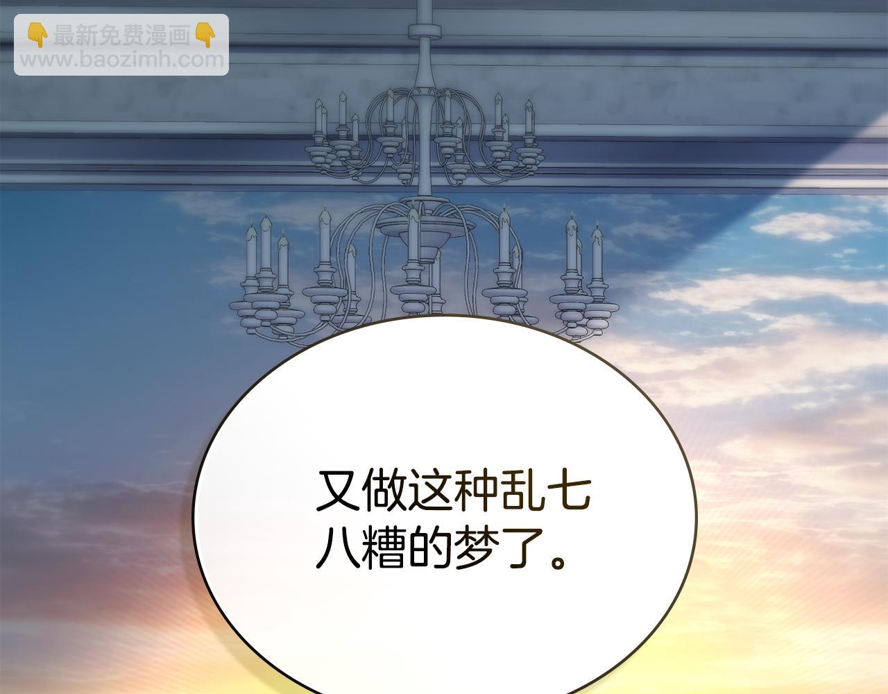 第34话 “朋友”54