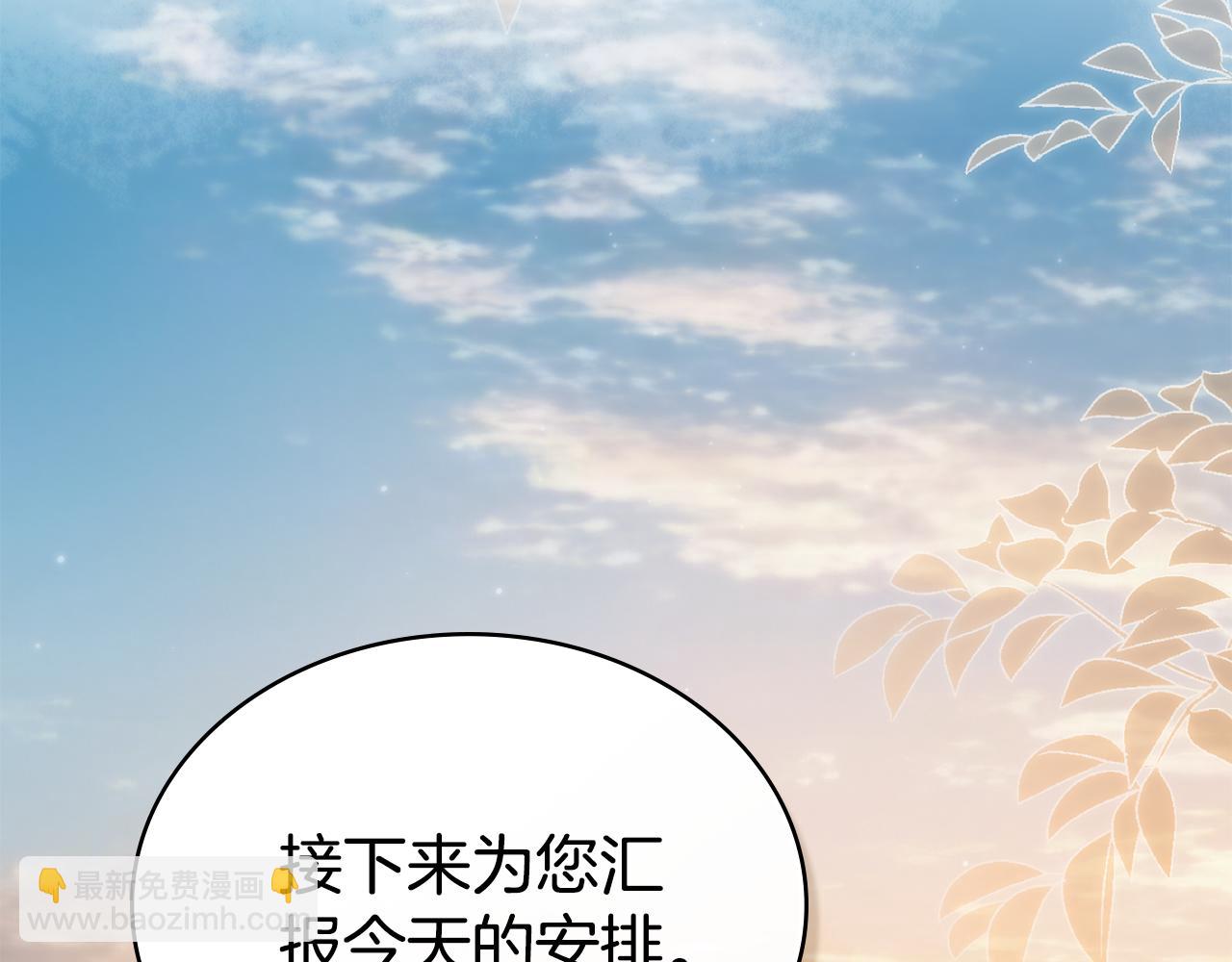 第34话 “朋友”64