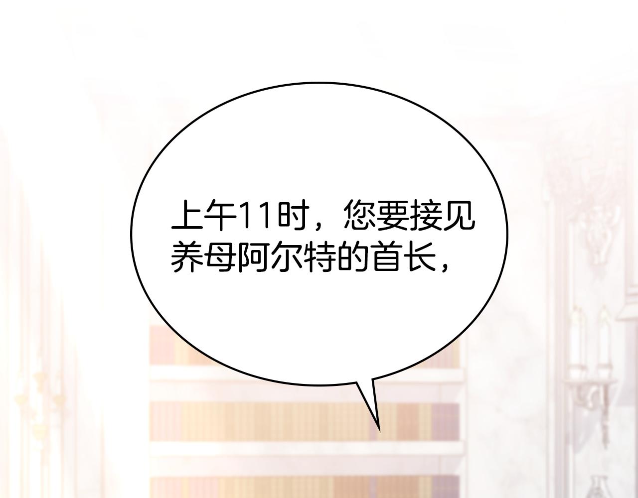 第34话 “朋友”67