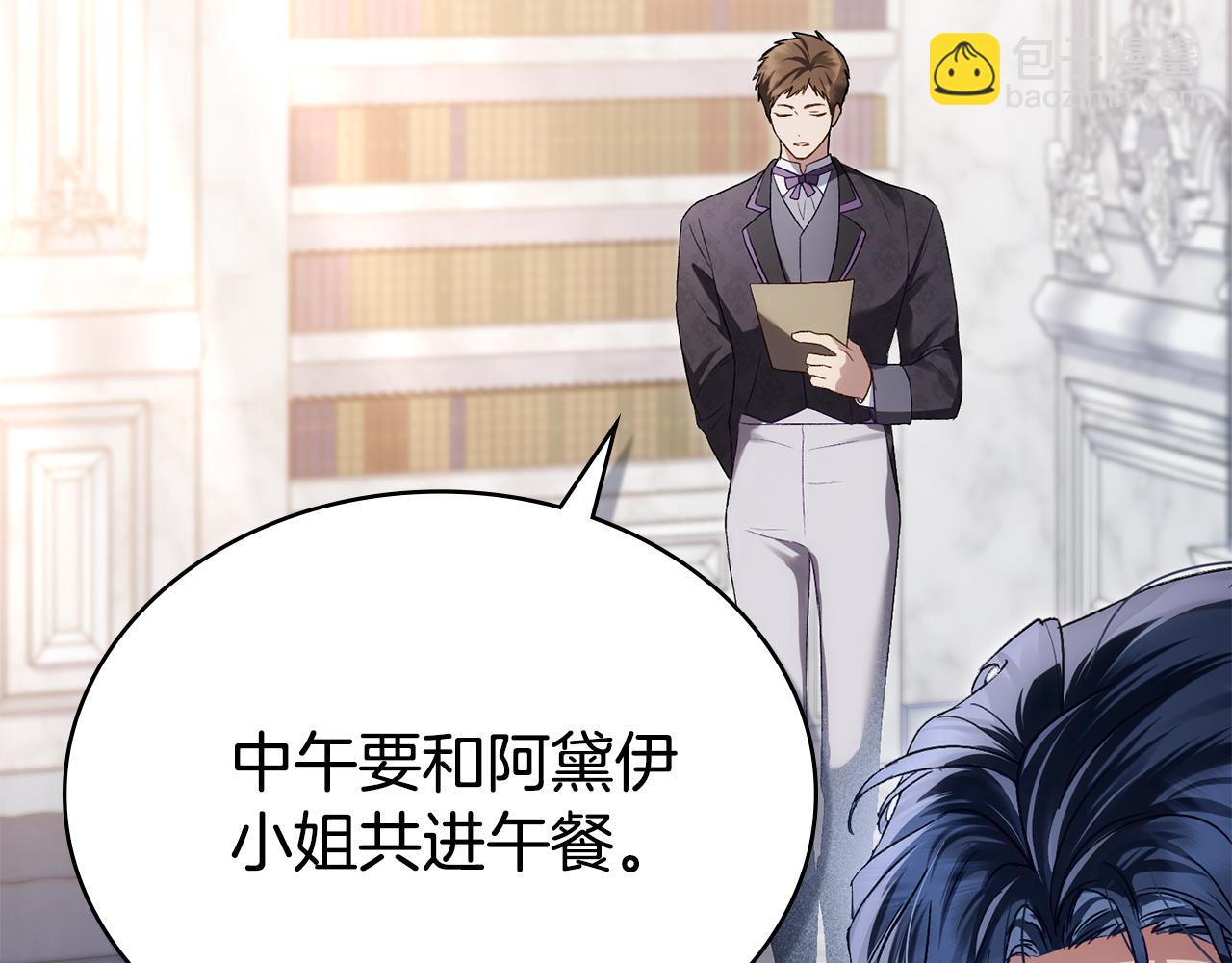 第34话 “朋友”68