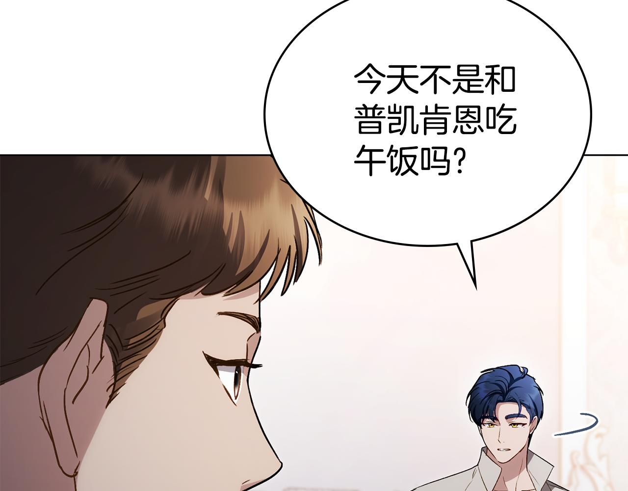 第34话 “朋友”71