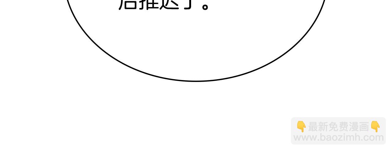 第34话 “朋友”73