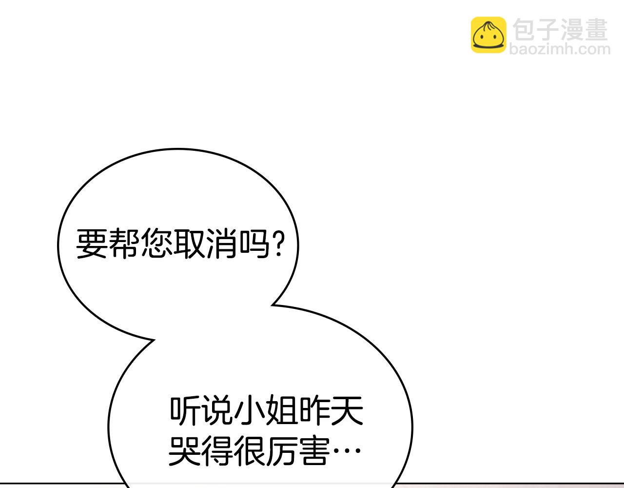 第34话 “朋友”74