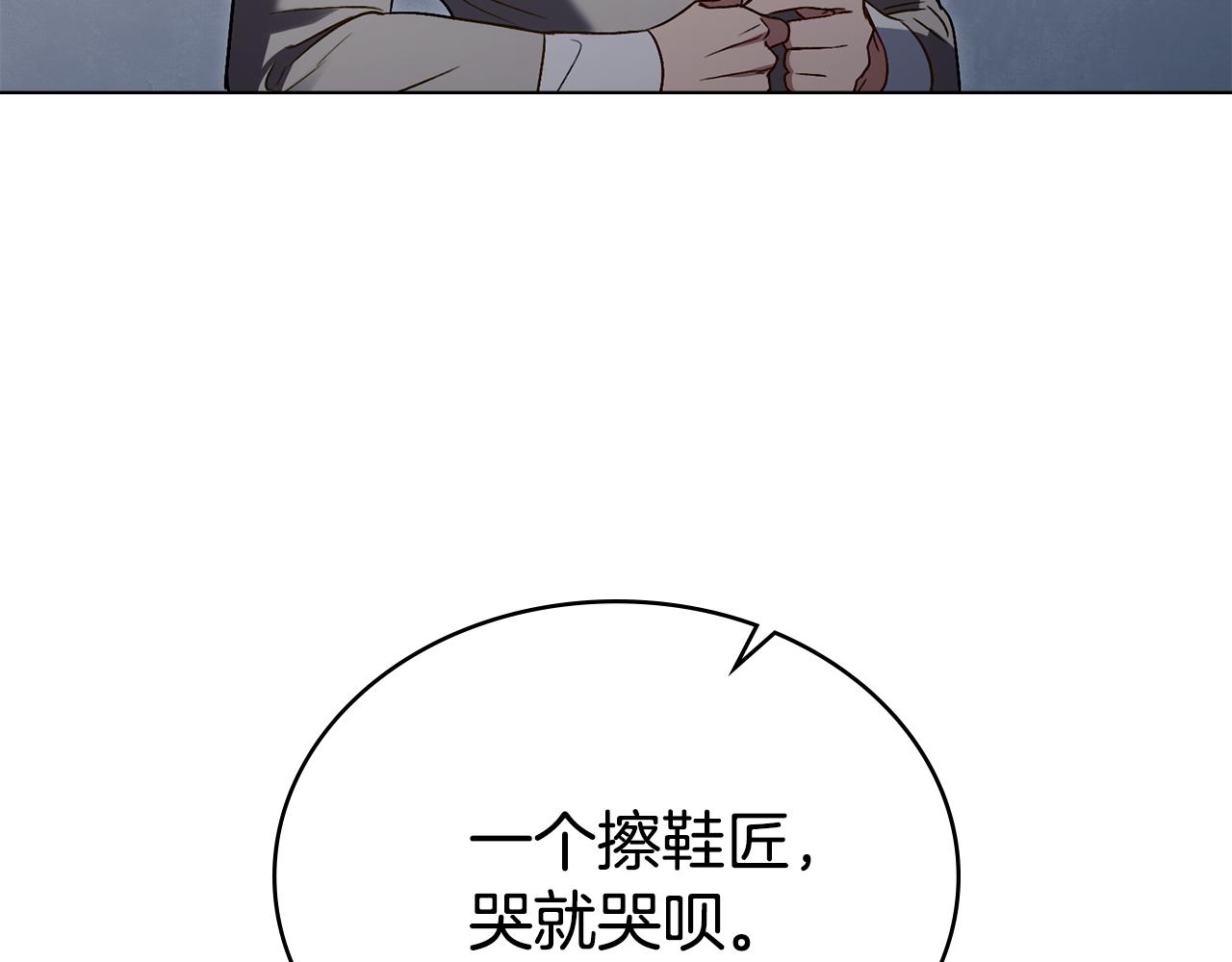 第34话 “朋友”76