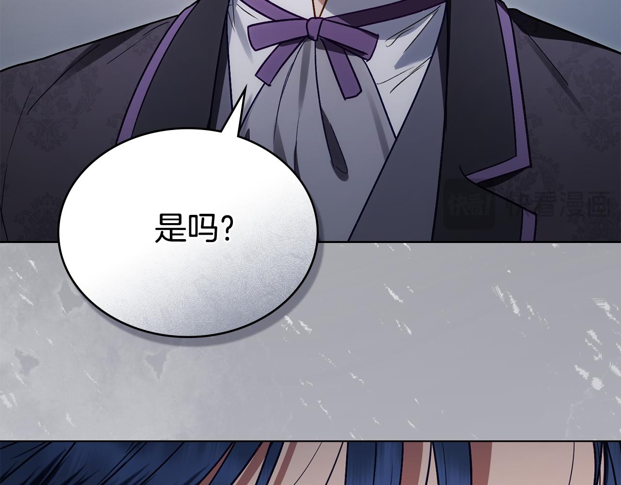 第34话 “朋友”80