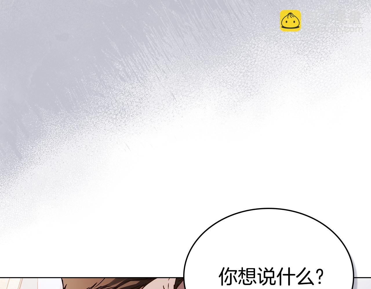 第34话 “朋友”82