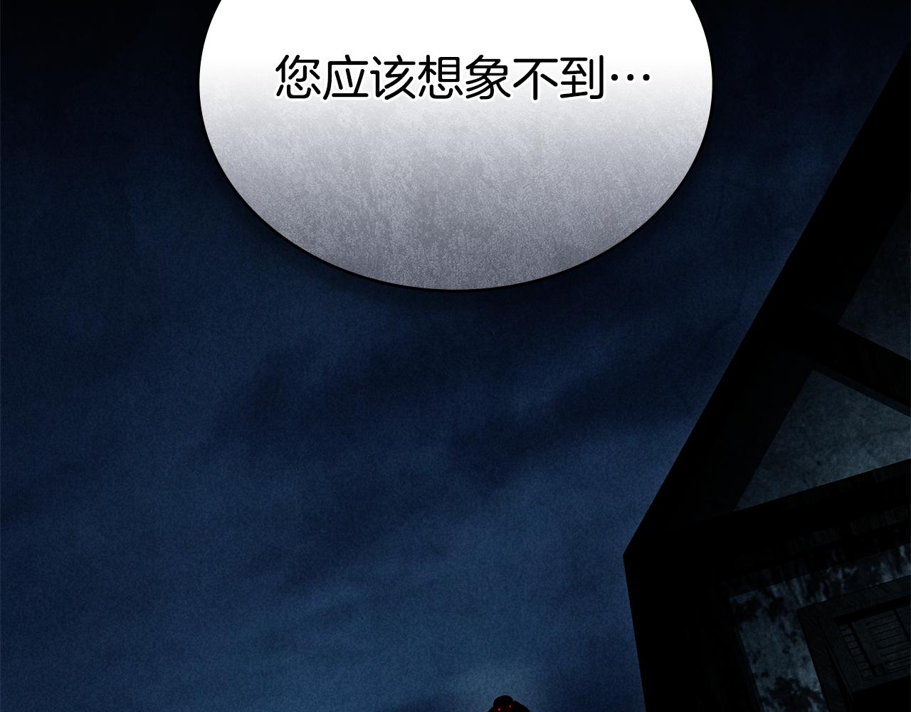 第34话 “朋友”93