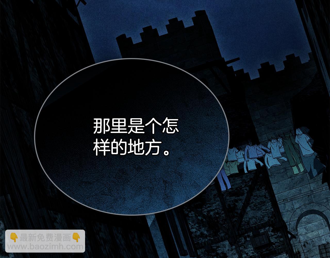 第34话 “朋友”95