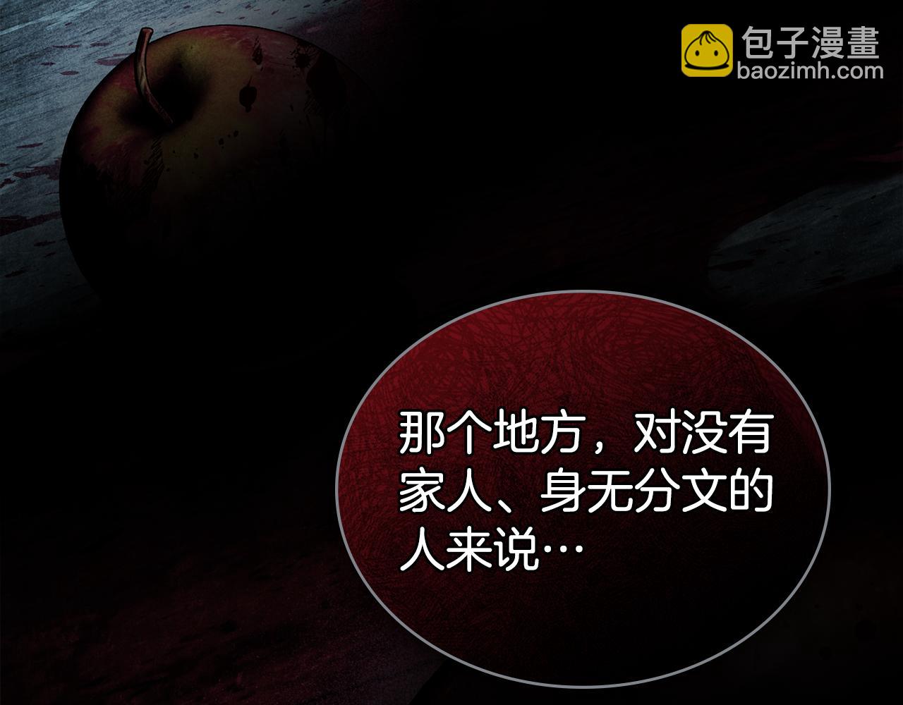 第34话 “朋友”97