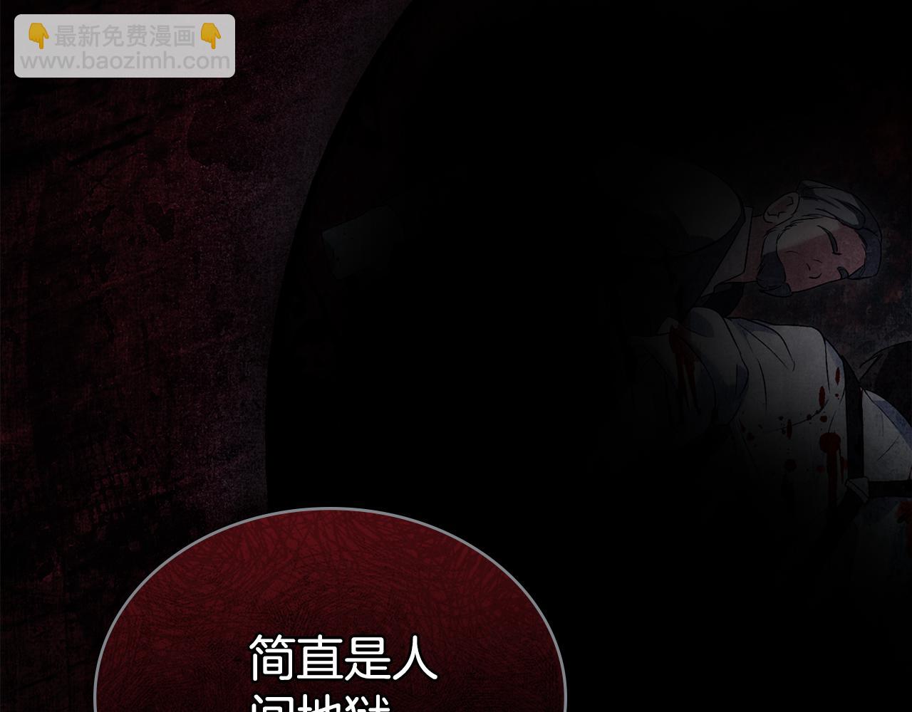 第34话 “朋友”98