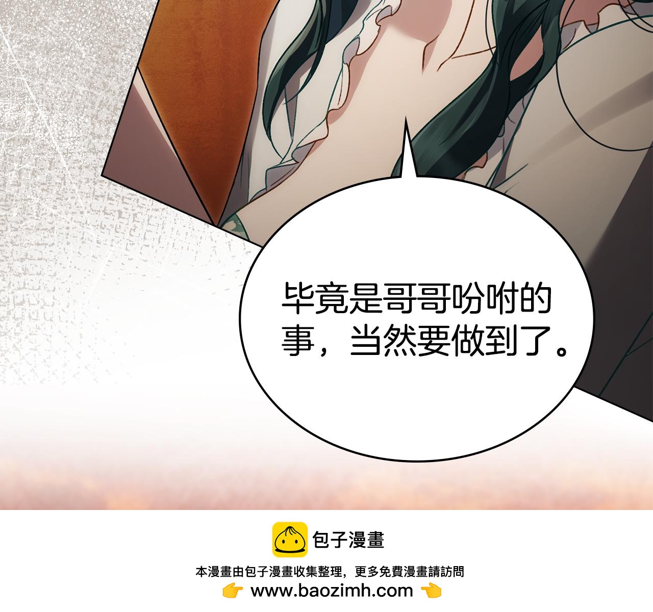 第35话 令人作呕103