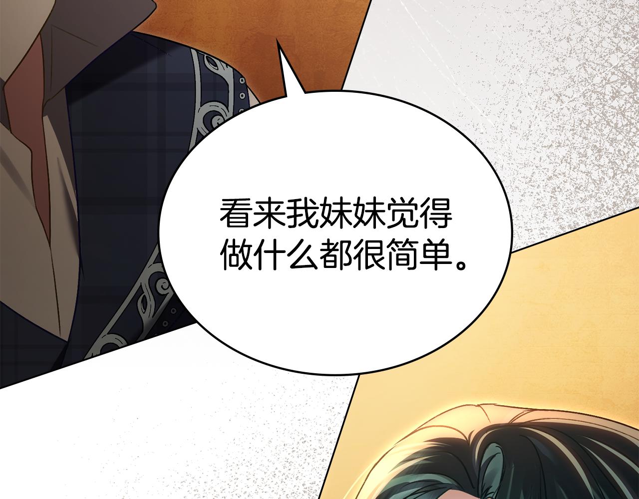 第35话 令人作呕105