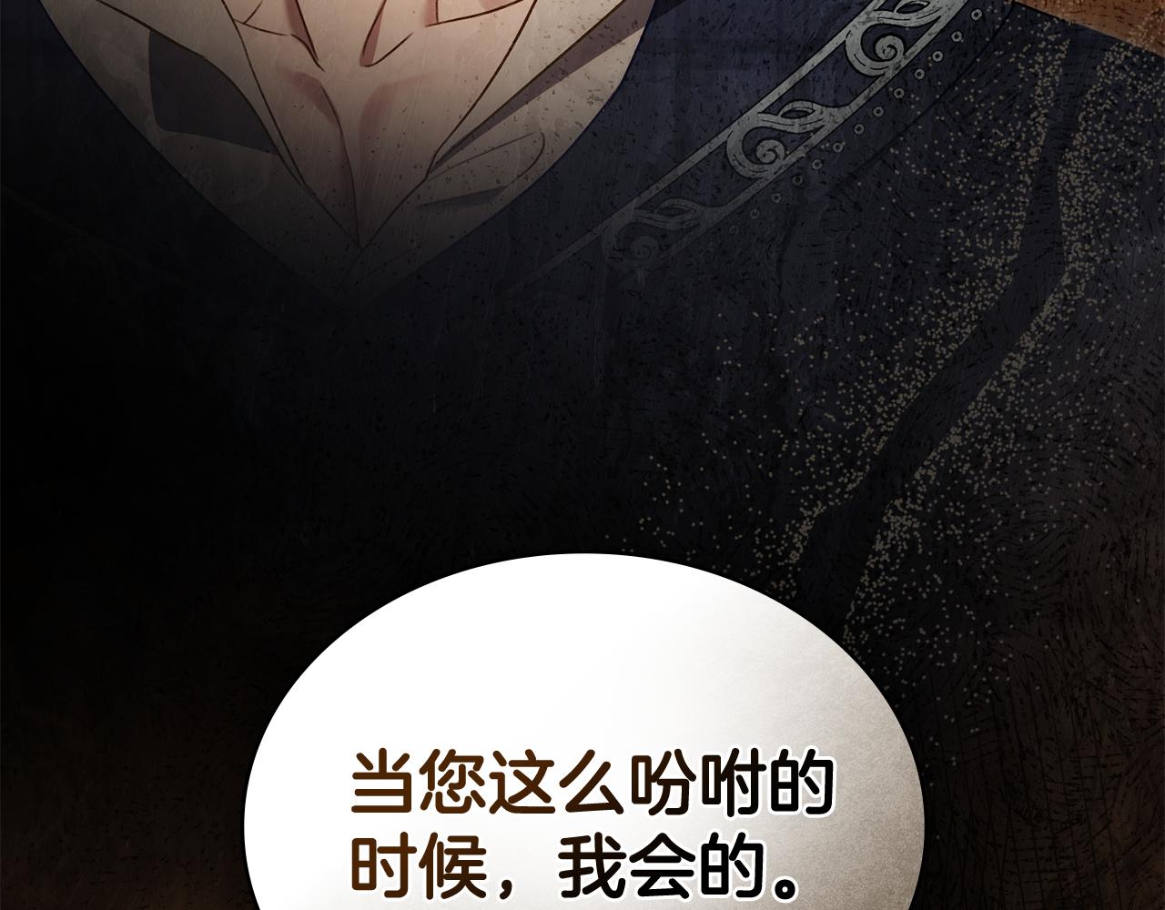 第35话 令人作呕115