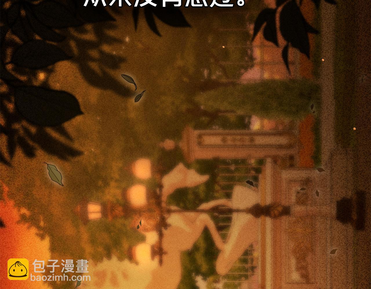 第35话 令人作呕122