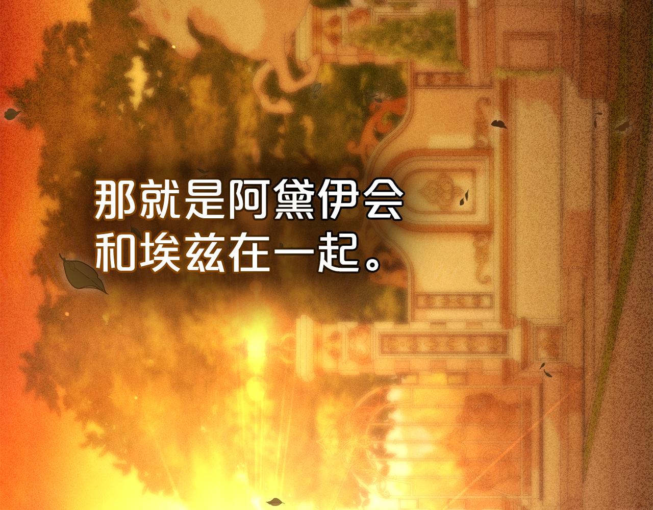 第35话 令人作呕123