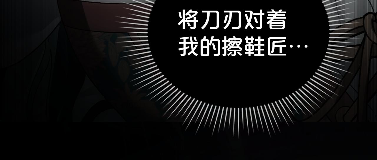 第35话 令人作呕130