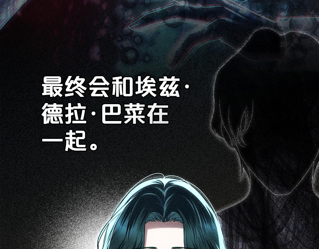 第35话 令人作呕136