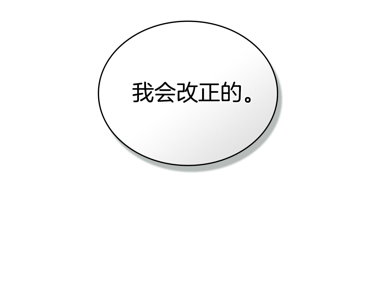 第35话 令人作呕151