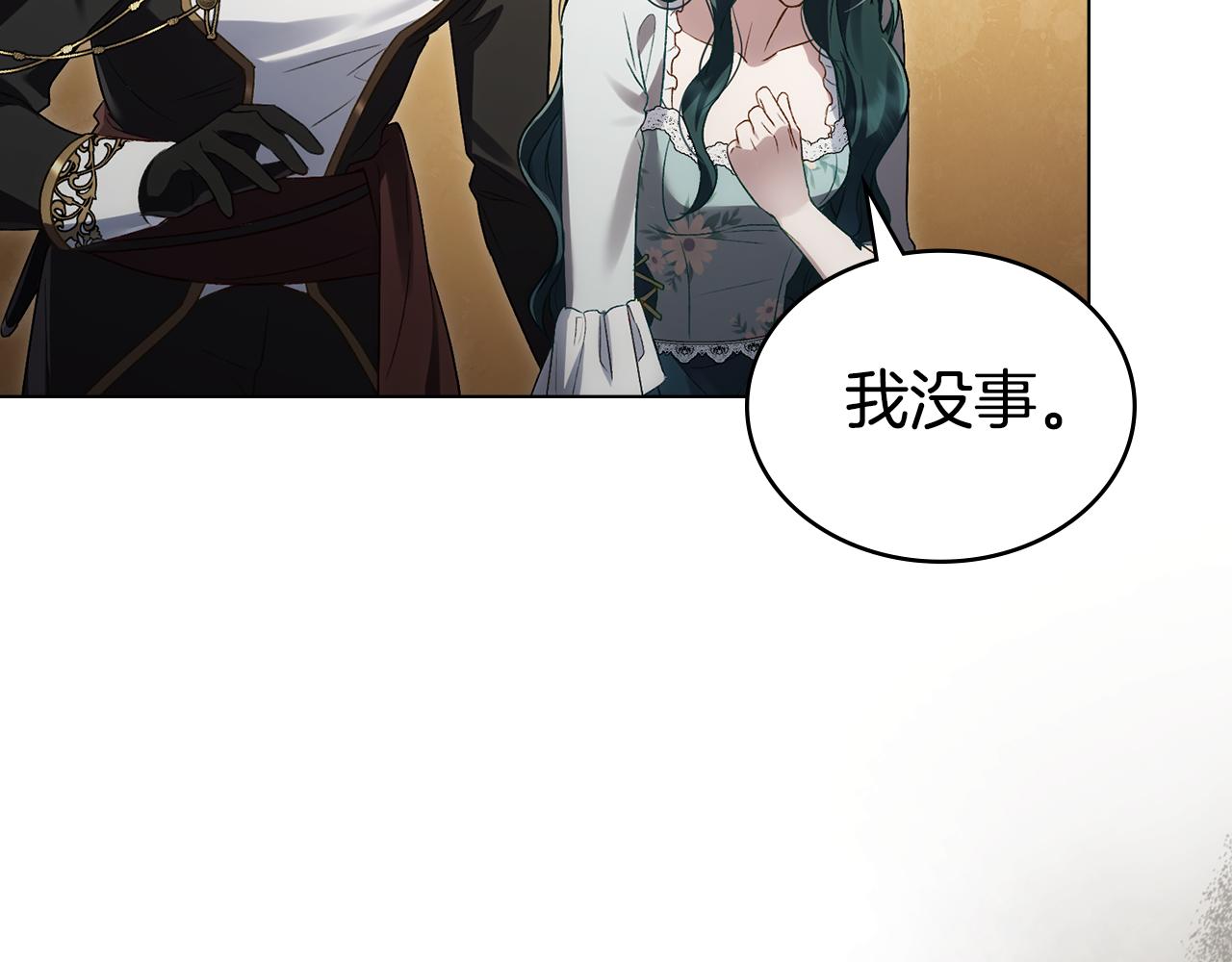 第35话 令人作呕167