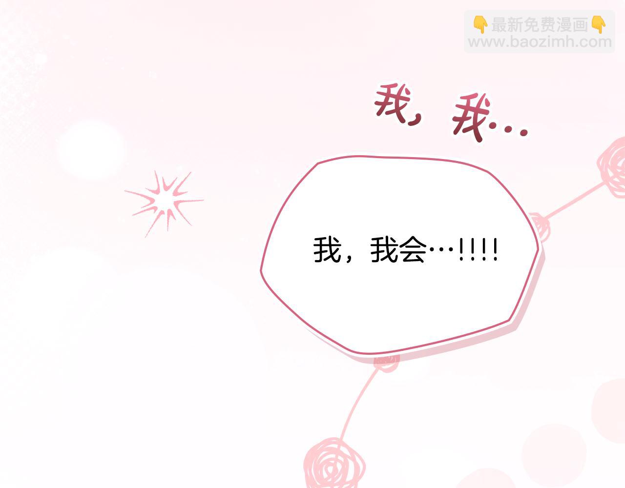 第35话 令人作呕17