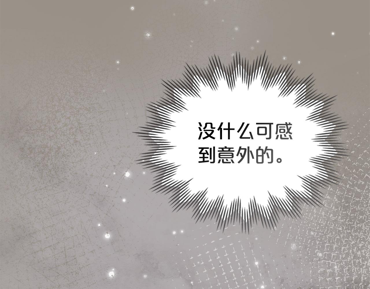 第35话 令人作呕174