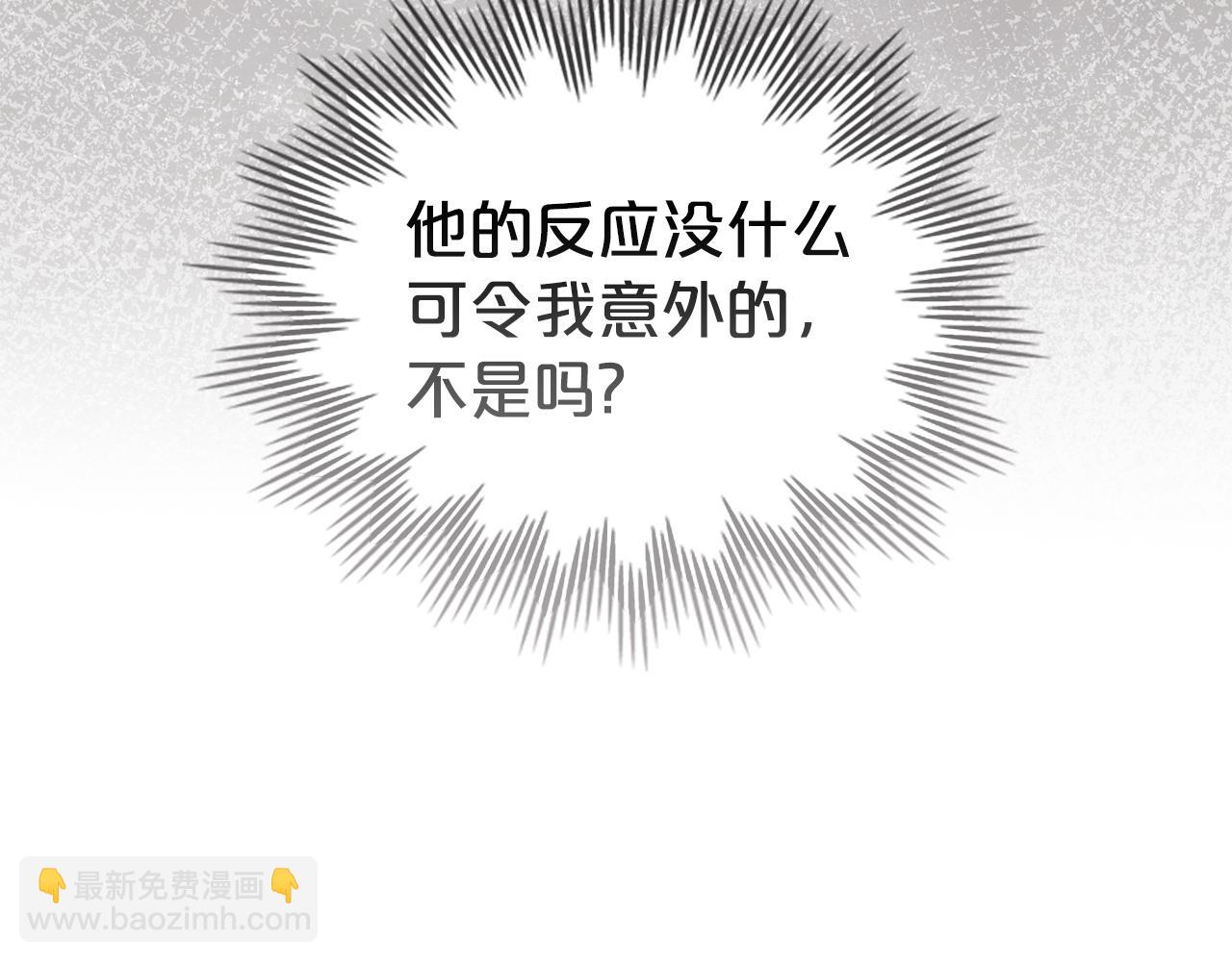 第35话 令人作呕176