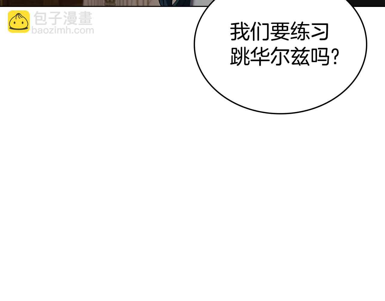 第35话 令人作呕182