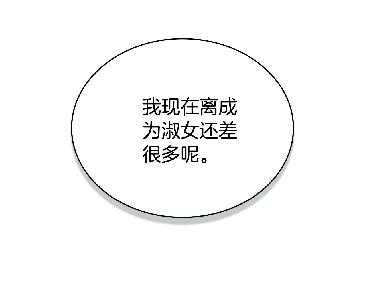 第35话 令人作呕183