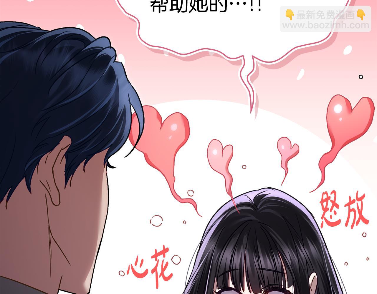 第35话 令人作呕19