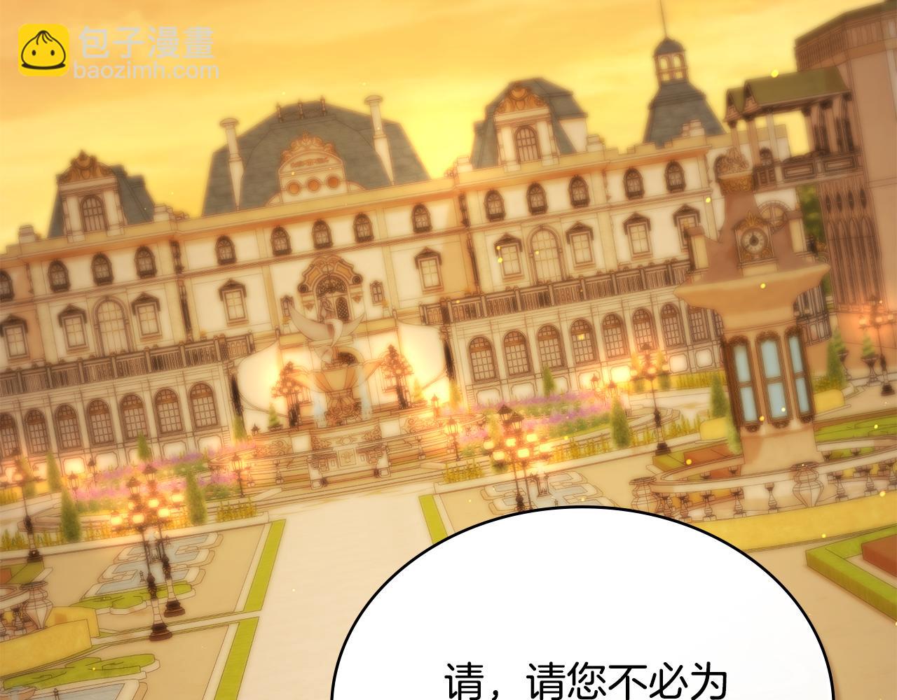 第35话 令人作呕2