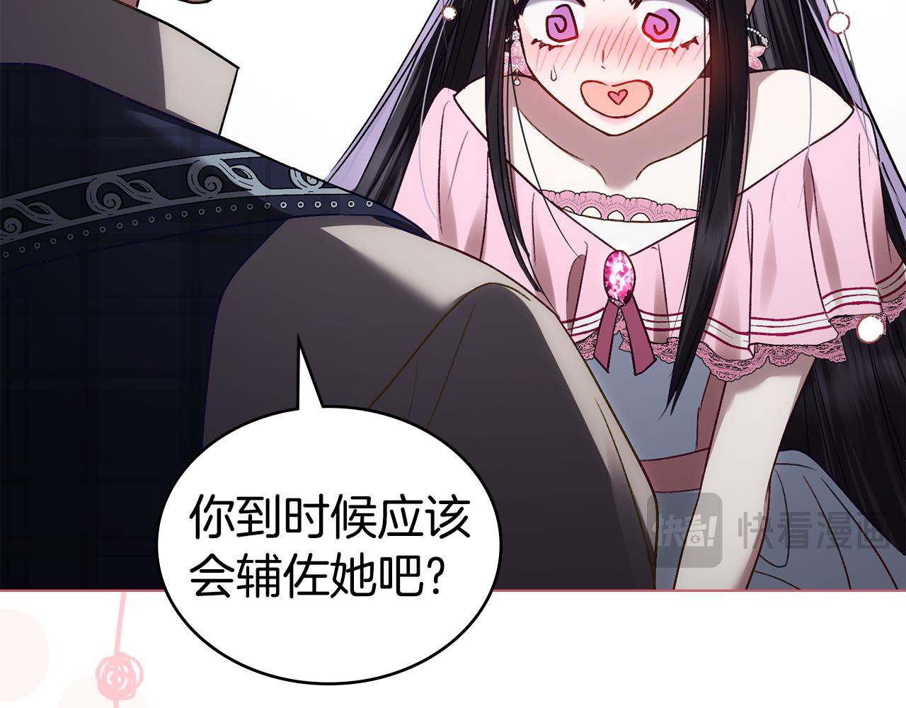 第35话 令人作呕20