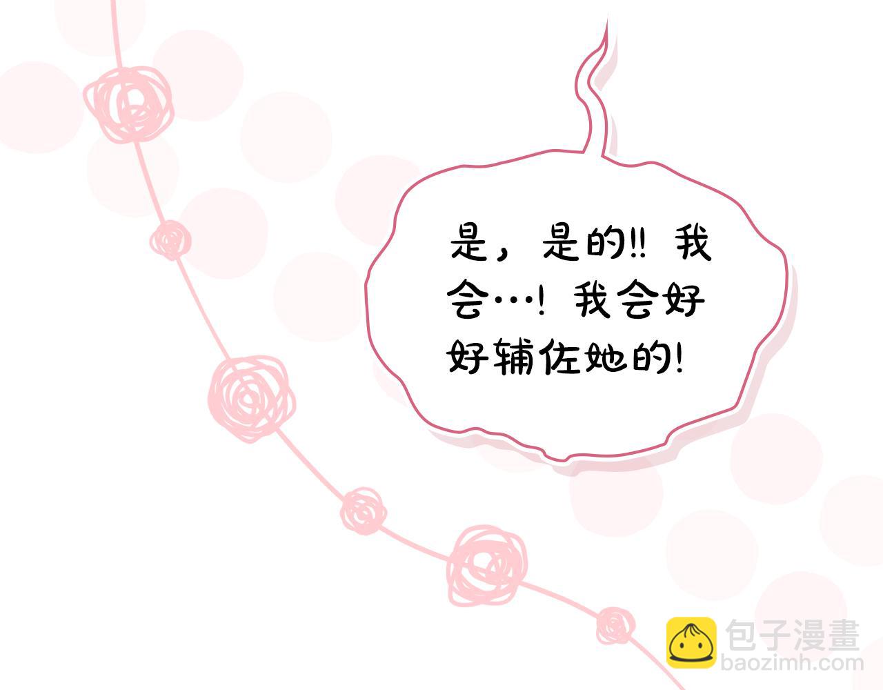 第35话 令人作呕21
