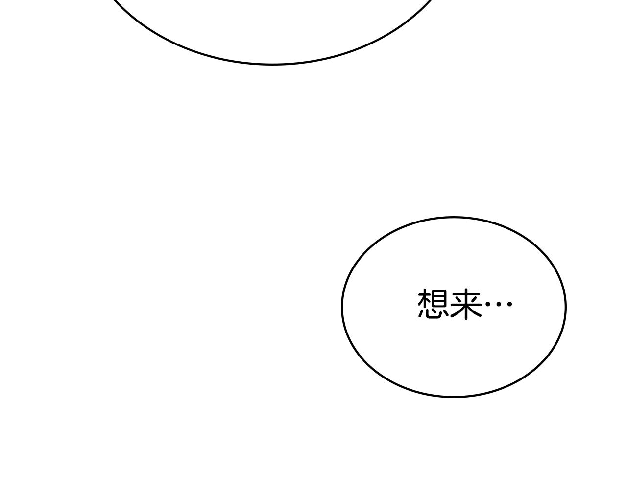 第35话 令人作呕217