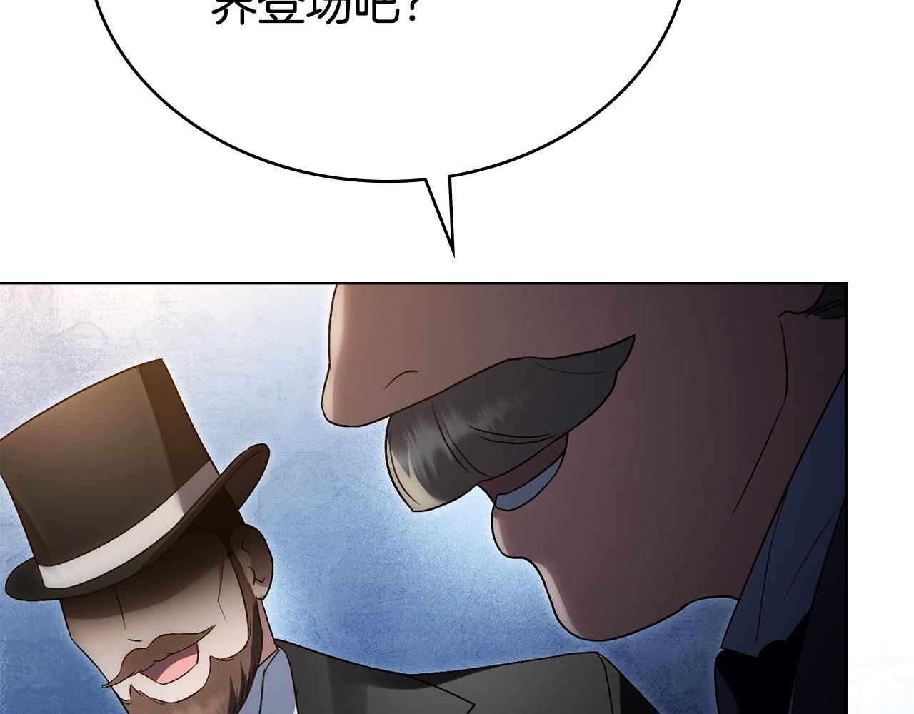第35话 令人作呕219