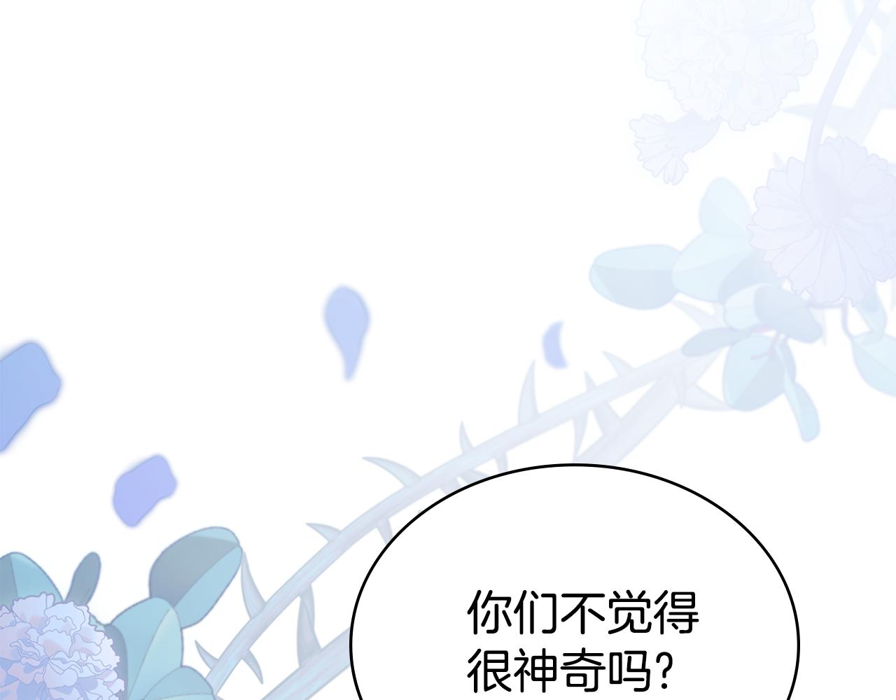 第35话 令人作呕221